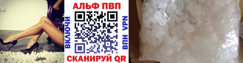 Как найти закладки Белебей A-PVP blacksprut ссылка Cocaine Меф Амфетамин