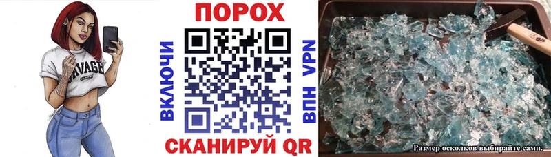 OMG ТОР  цена наркотик  Белебей  АМФ 98% 