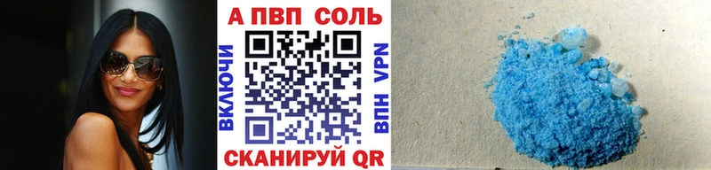 APVP мука  Белебей 