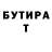 ГАШ гарик George Berven