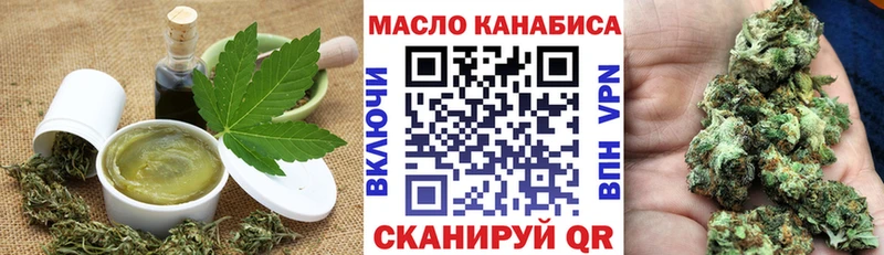 Еда ТГК конопля  как найти   Белебей 