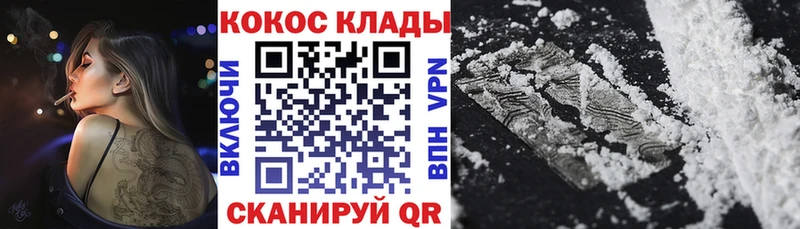 КОКАИН FishScale  наркота  MEGA зеркало  Белебей 