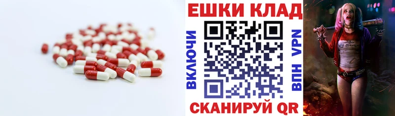 даркнет сайт  Белебей  Ecstasy таблы 