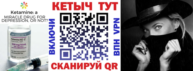 Кетамин VHQ  Белебей 