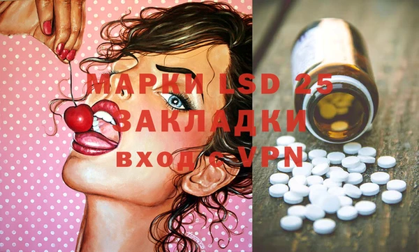 MDMA Белоозёрский