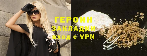 спайс Бородино