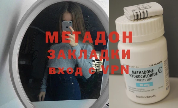 MESCALINE Бронницы
