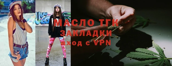 MDMA Белоозёрский