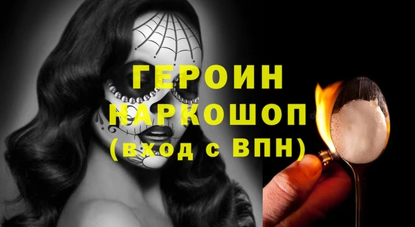 мет Россошь