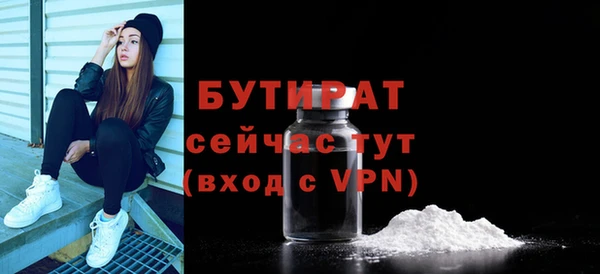MDMA Белоозёрский