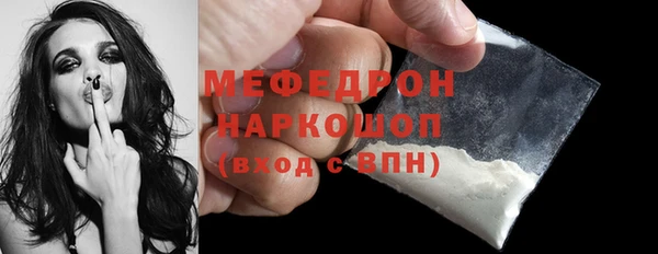 прущая мука Бугульма