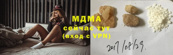 MDMA Белоозёрский