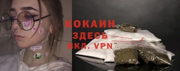 MDMA Белокуриха