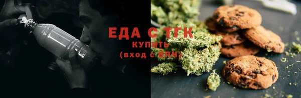 MDMA Белокуриха