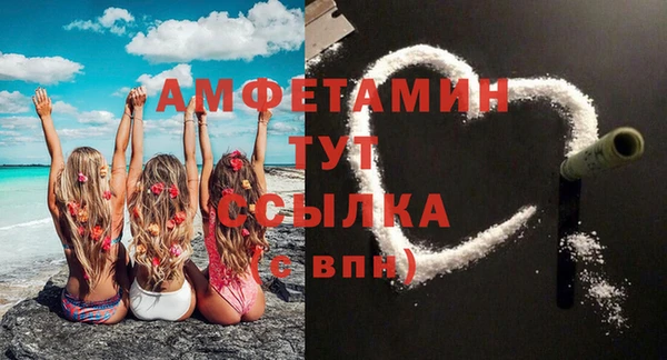 крисы Беломорск
