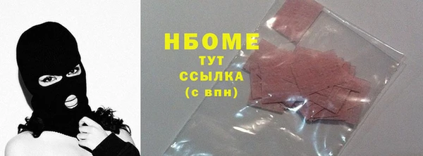 MESCALINE Бронницы