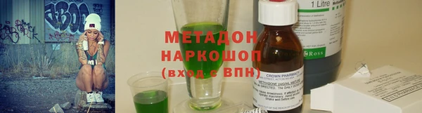 MDMA Белоозёрский