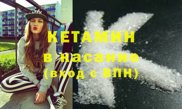 крисы Беломорск
