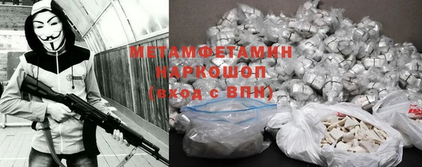 MDMA Белокуриха