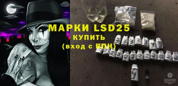 прущая мука Бугульма