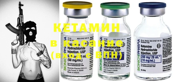 MDMA Белокуриха