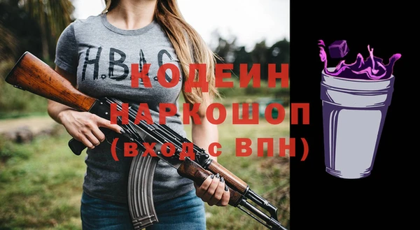 крисы Беломорск
