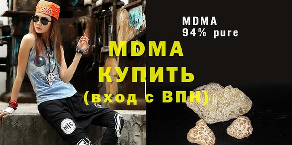 крисы Беломорск