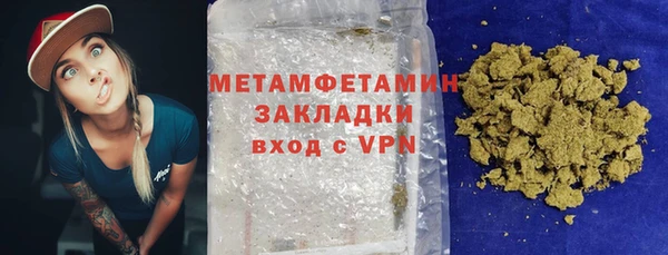 спайс Бородино