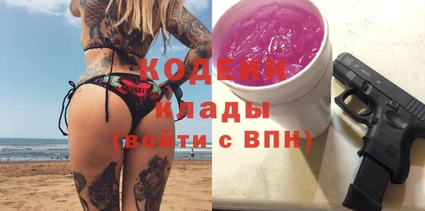 крисы Беломорск