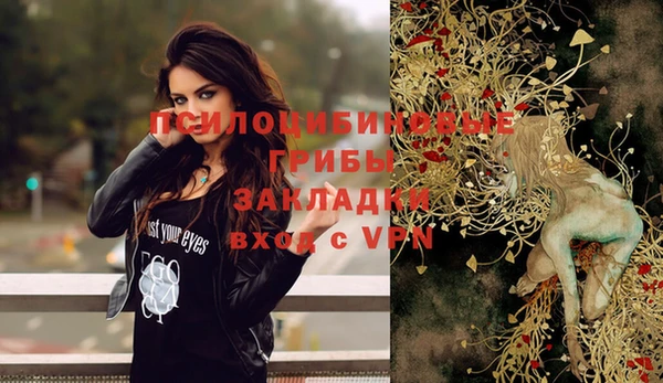 MDMA Белоозёрский