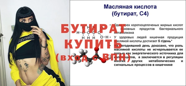 MDMA Белоозёрский