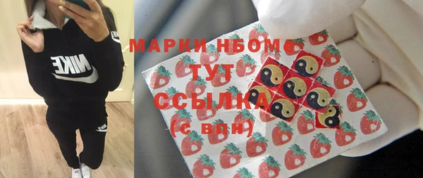 MDMA Белокуриха