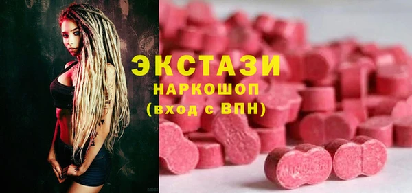 MDMA Белокуриха