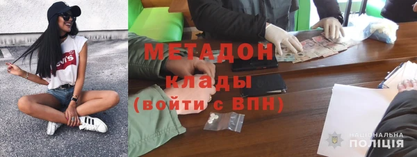 MDMA Белокуриха