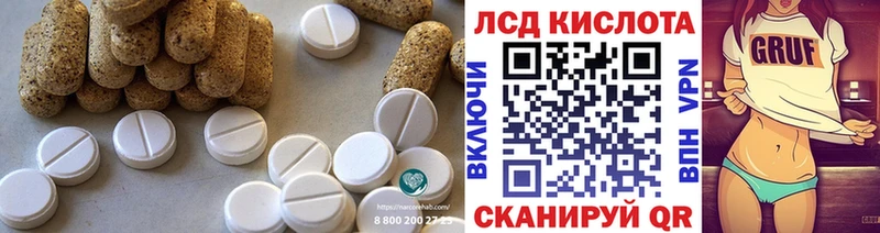 ЛСД экстази ecstasy  Белебей 