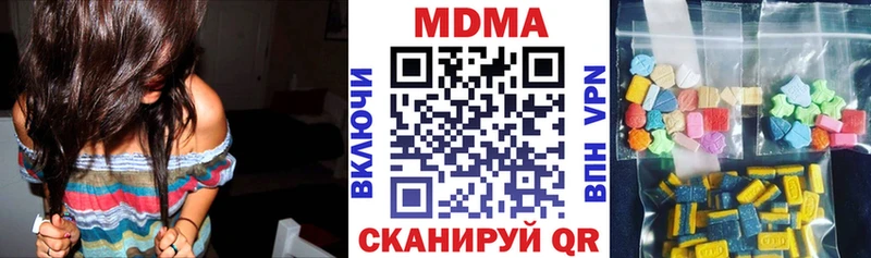МДМА crystal  Белебей 
