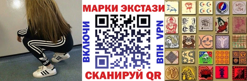 Марки NBOMe 1500мкг  наркошоп  hydra ТОР  Белебей 