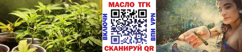 Дистиллят ТГК THC oil  hydra ссылки  Белебей 