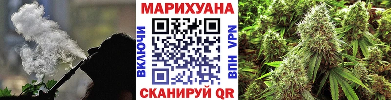 Шишки марихуана Amnesia  Белебей 